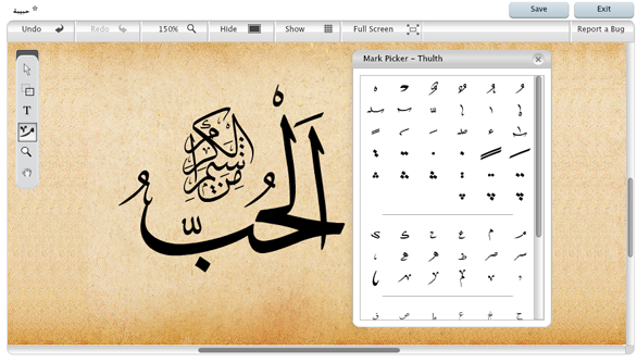 Featured image of post Calligraphy Online Generator : Enter a word and let the calligraphy surprise you.